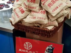 -南市食品街