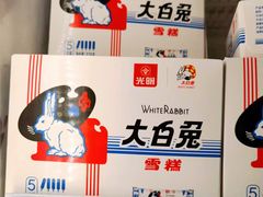 -麦德龙(青羊店)