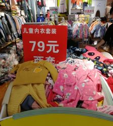 -非常小鱼FCXU