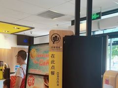 -麦当劳(玉桥中路店)