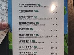 -逸馥荟(人广来福士店)