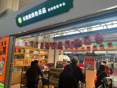 -德宏芒市国际机场
