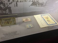 -沈阳金融博物馆