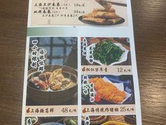 -玖鲜小笼(中山广场店)