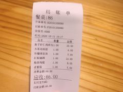 -恋萍小吃(时代店)