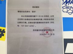 -神奇科学家STEAM科学实验科创赛事机器人编程逻辑思维MadScience(长宁来福士校区)