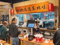 自助取餐区-聚合鑫东北熏酱熟食麻辣面(长阳店)
