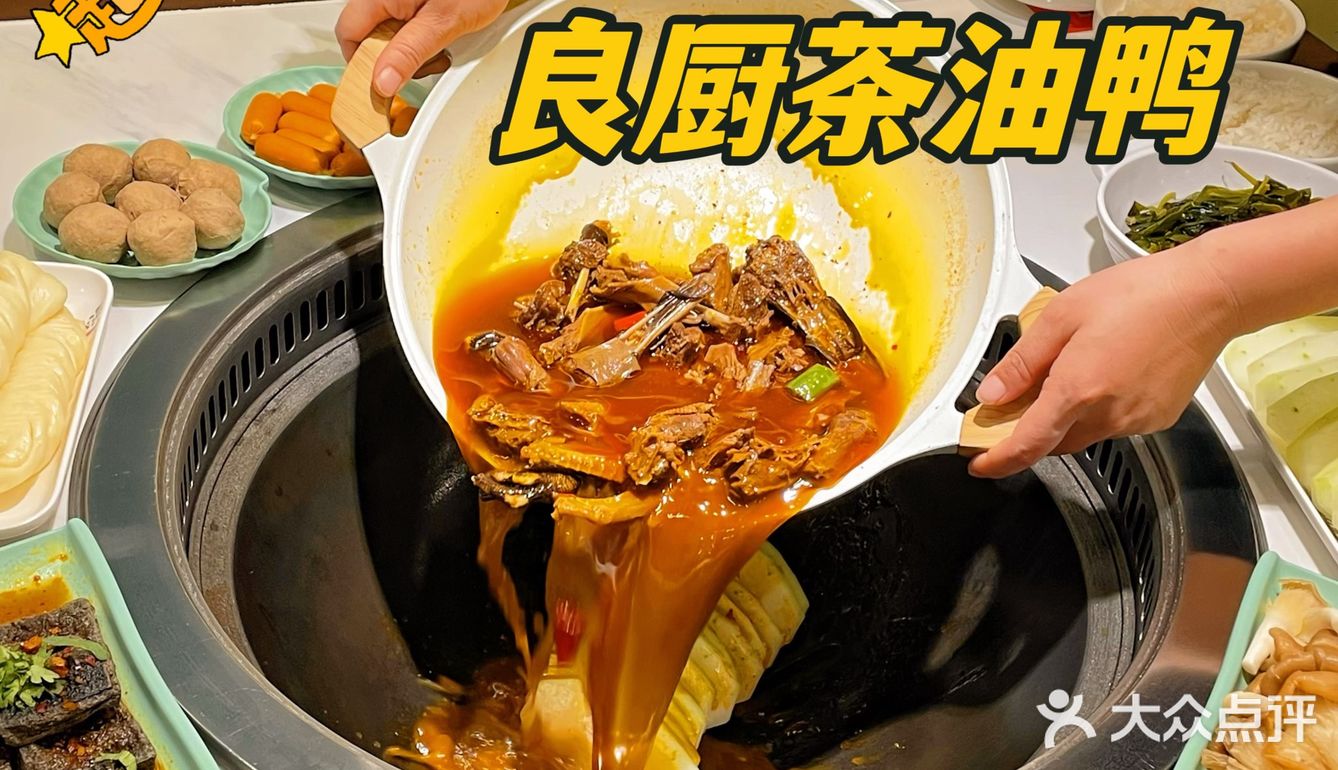 深圳居然也有正宗湖南特色美食！就在科技园附近！