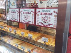 -耳朵眼炸糕(滨江道店)