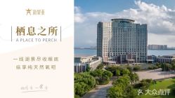 -新寰亚月子会所(金鸡湖凯宾店)