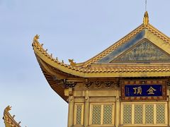 -峨眉山风景名胜区