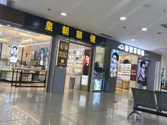 -山西路百货大楼