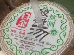 -清真·马峰烤肉(小学习北巷店)