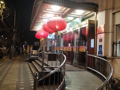 -峨嵋酒家总店(车公庄店)
