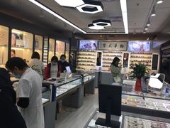 -华彬眼镜专业渐进配镜(潘家园店)
