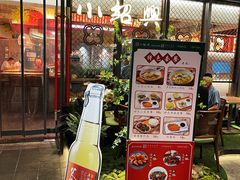 -小绍兴(南翔印象城店)