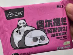 -万达影城(虎门万达广场IMAX店)