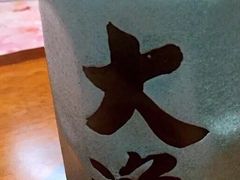 -大渔铁板烧(中山路八佰伴店)