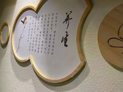 -新盈光·旗舰店(海曙苍松路店)