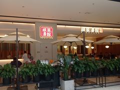 -顺风汤馆·广府粤菜(江宸天街店)