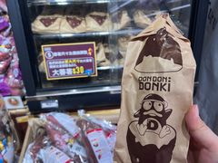-DON DON DONKI(名珠城店)