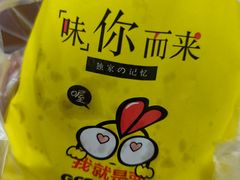 -认准地传统烫面炸糕