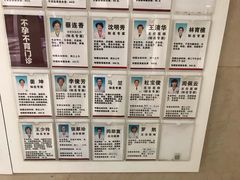 -中国中医科学院西苑医院(本部)