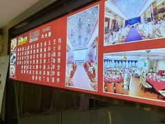 -百乐门喜宴(海珠广场华厦店)