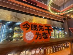 -COMMUNE幻师(番禺时代店)