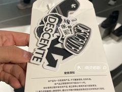 -迪桑特DESCENTE(北京三里屯BLANC店)