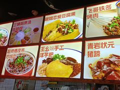 -怪噜范·老贵阳街头名小吃(汇金星力城店)