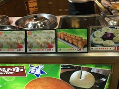 -渔民新村(番禺总店)