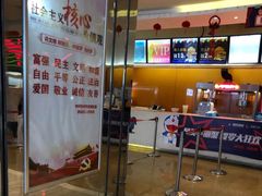 -星美国际影商城(黄龙店)