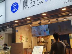 门面-巴蜀王氏现捞(五大花园店)