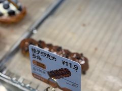 -鲍师傅糕点(五角场店)