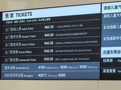 -上海汽车会展中心