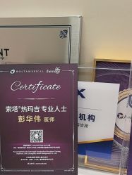-CRAIE可瑞医美式医美·111SKIN