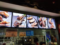 -王裕興肉莊(南禅寺店)