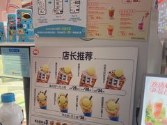 -DQ·蛋糕·冰淇淋(西城红场店)