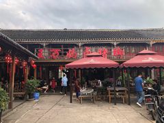 -王万妈卤猪脚(青岩交通路)