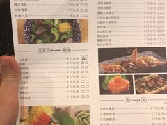 -大渔铁板烧(万象城店)