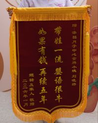 -添囍月子会所