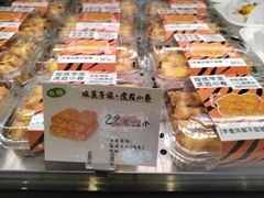 -君之狮子山·轻糖烘焙(松江印象城店)