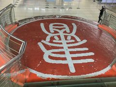 -深圳少年儿童图书馆