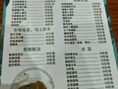 菜单-鲁班小馆(政四街店)