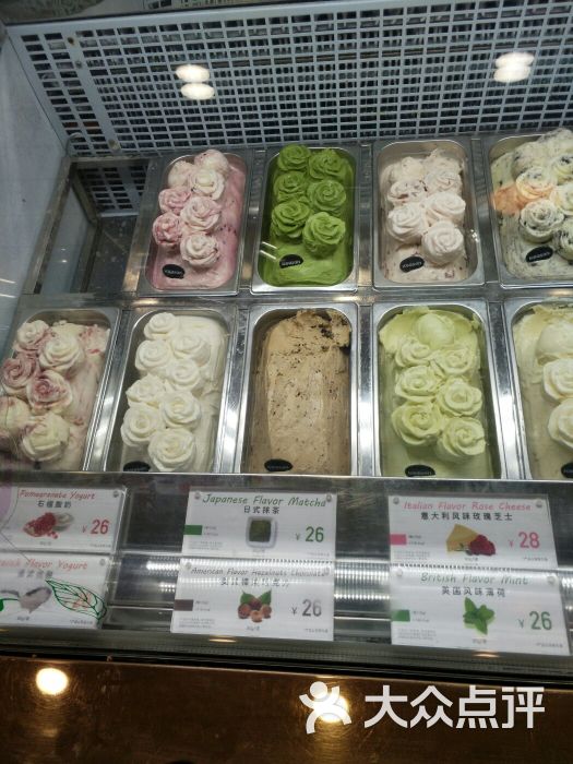 爱茜茜里意大利健康冰淇淋(人民广场店)的点评