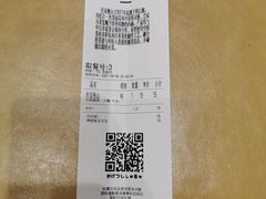 账单-伏小桃(雁塔MOMOPARK店)