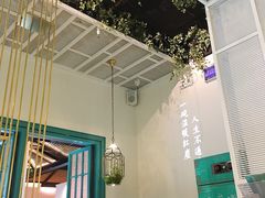 -潮粥荟·潮汕砂锅粥(朝阳大悦城店)