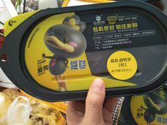 -周黑鸭(宝安中心店)