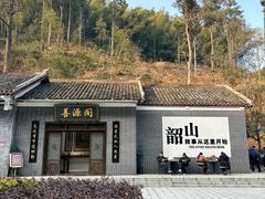 -滴水洞景区